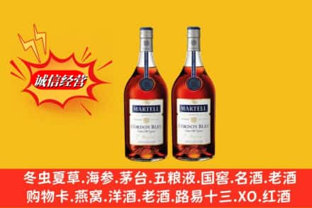 遂宁高价上门回收洋酒蓝带价格